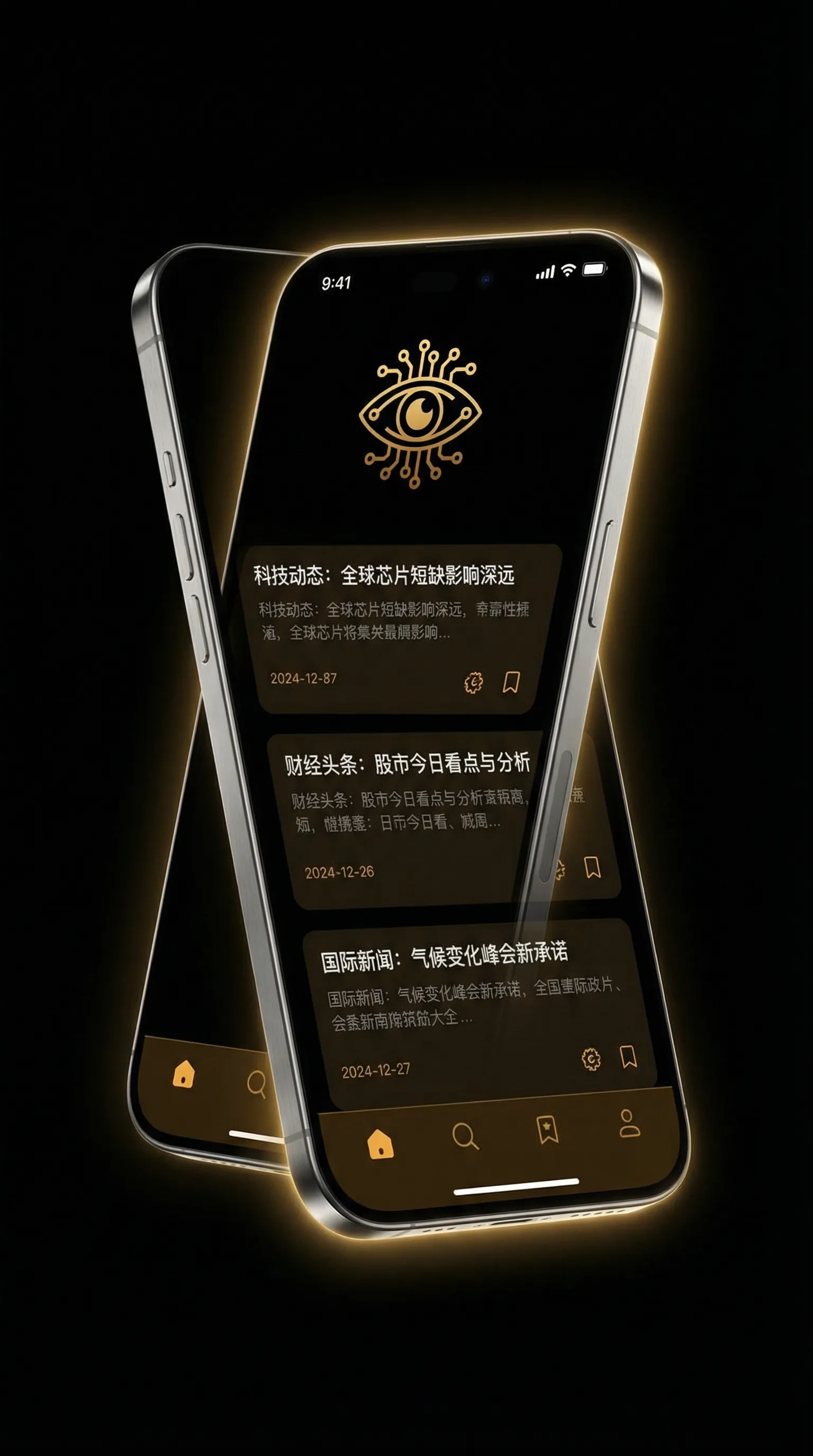 神勇投弹手下载 - 移动端情报客户端界面